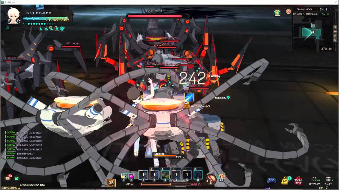 Soulworker ソウルワーカーlv50 51 アーウィン ソロ コールドリベンジvh周回 Youtube