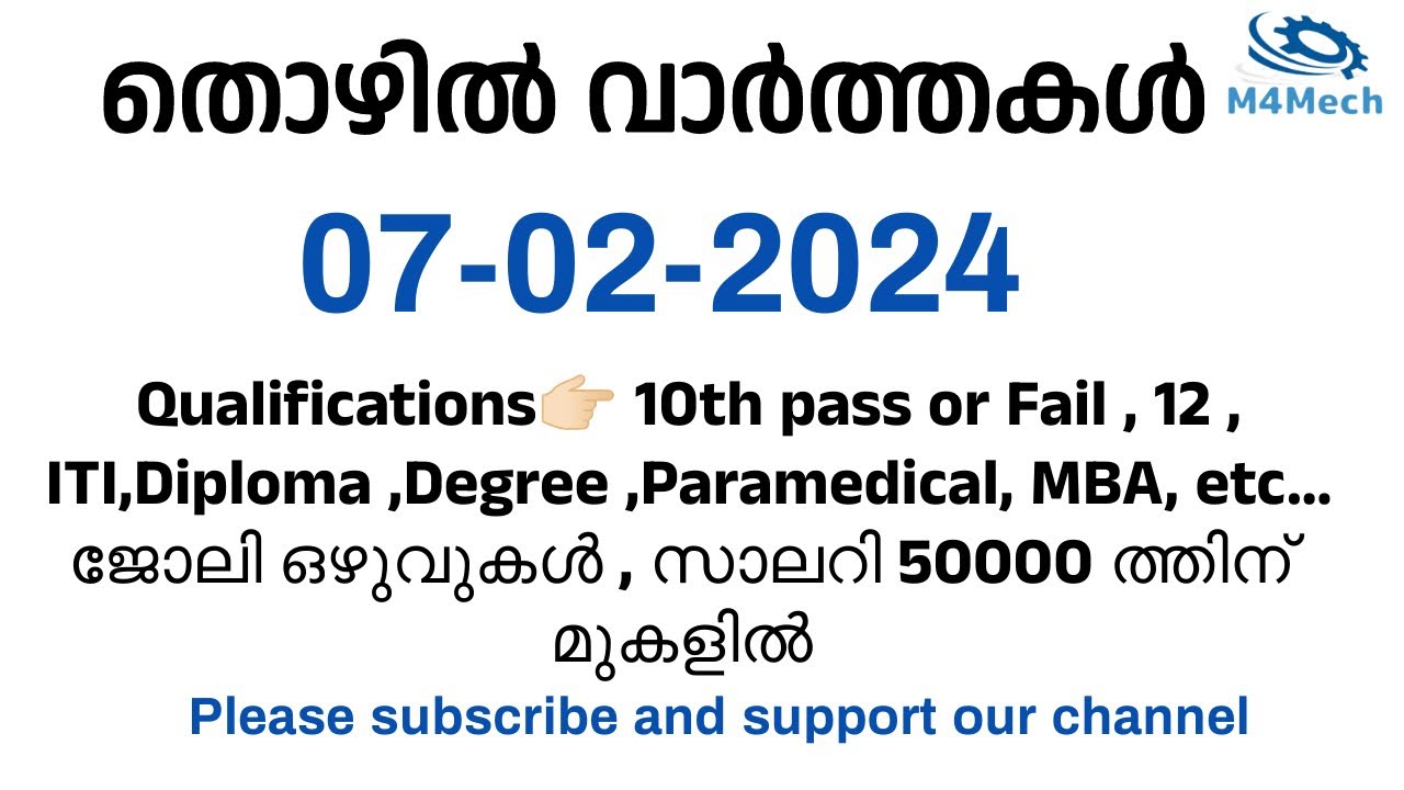 Ernakulam jobKerala job vacancyNew government jobnew Kerala jobUAE