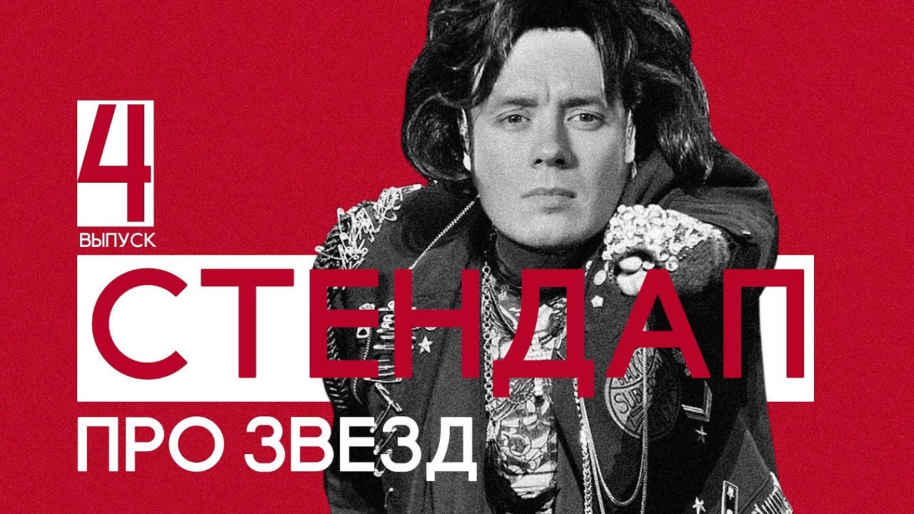 илья соболев это дядя витя Прожарка на Николая Соболева и стеб над СЛЕПЫМ