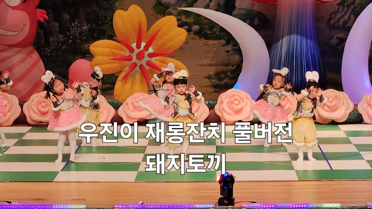 효도는 어렸을때 다 한다는 말. 진짜임ㅋㅋㅋ