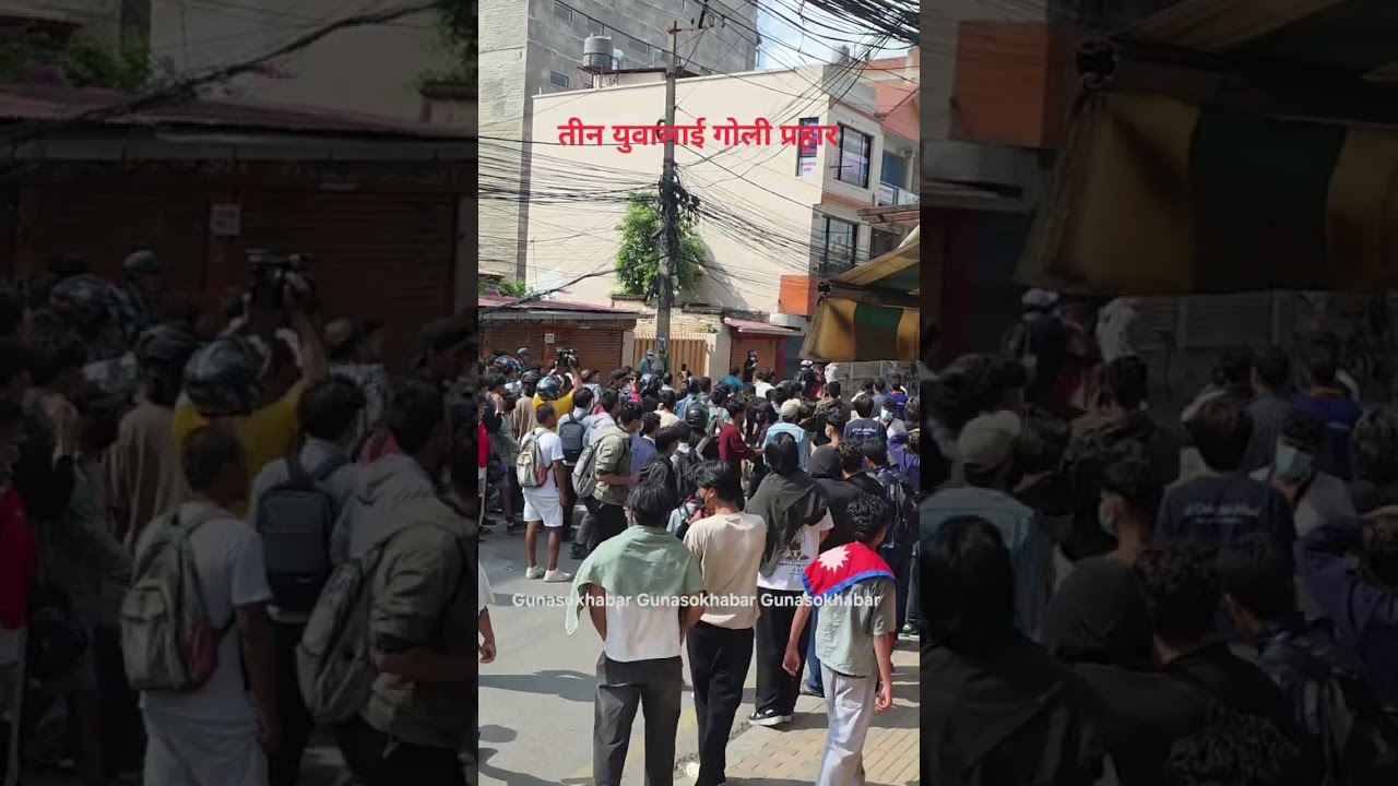 संसद भवन जाने साँखुमुलबाट तीन युवालाई गोली लागेको छ।