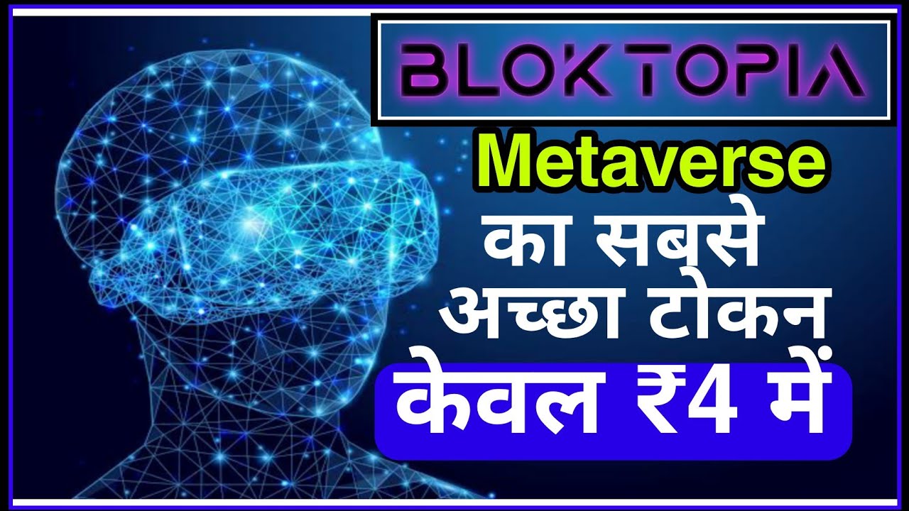Blocktopia Blocktopia Best Metaverse Project | Blocktopia 100×× project ...