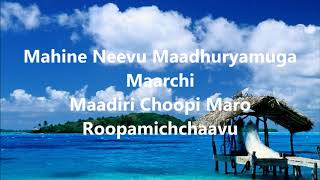 Nee Krupa Leni Kshanamu || Telugu Christian Song with Lyrics || Sung by Rekha Ravi