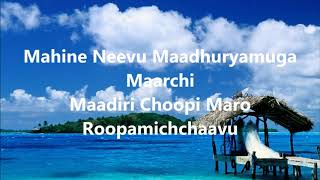 Video thumbnail of "Nee Krupa Leni Kshanamu || Telugu Christian Song with Lyrics || Sung by Rekha Ravi"