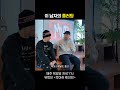 이 남자의 플러팅 | #마이크로닷 #Microdot #릿 #lit #RnB #국힙 #크리스천힙합 #300피스 #ROV콘서트 #힙합페스티벌 #랩콘서트