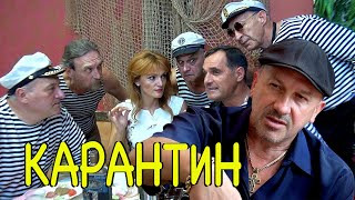 "Шаланда полная свинины" Музыкальный сериал. 1 серия