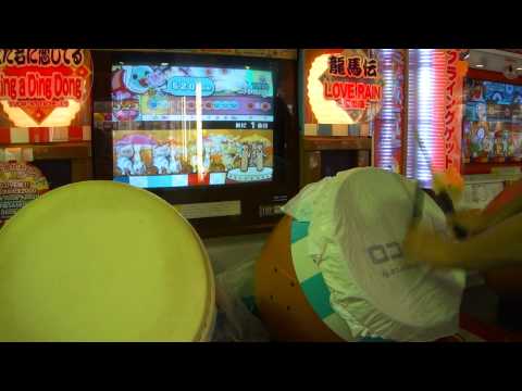 【15打全良】太鼓の達人14＋　恋文2000