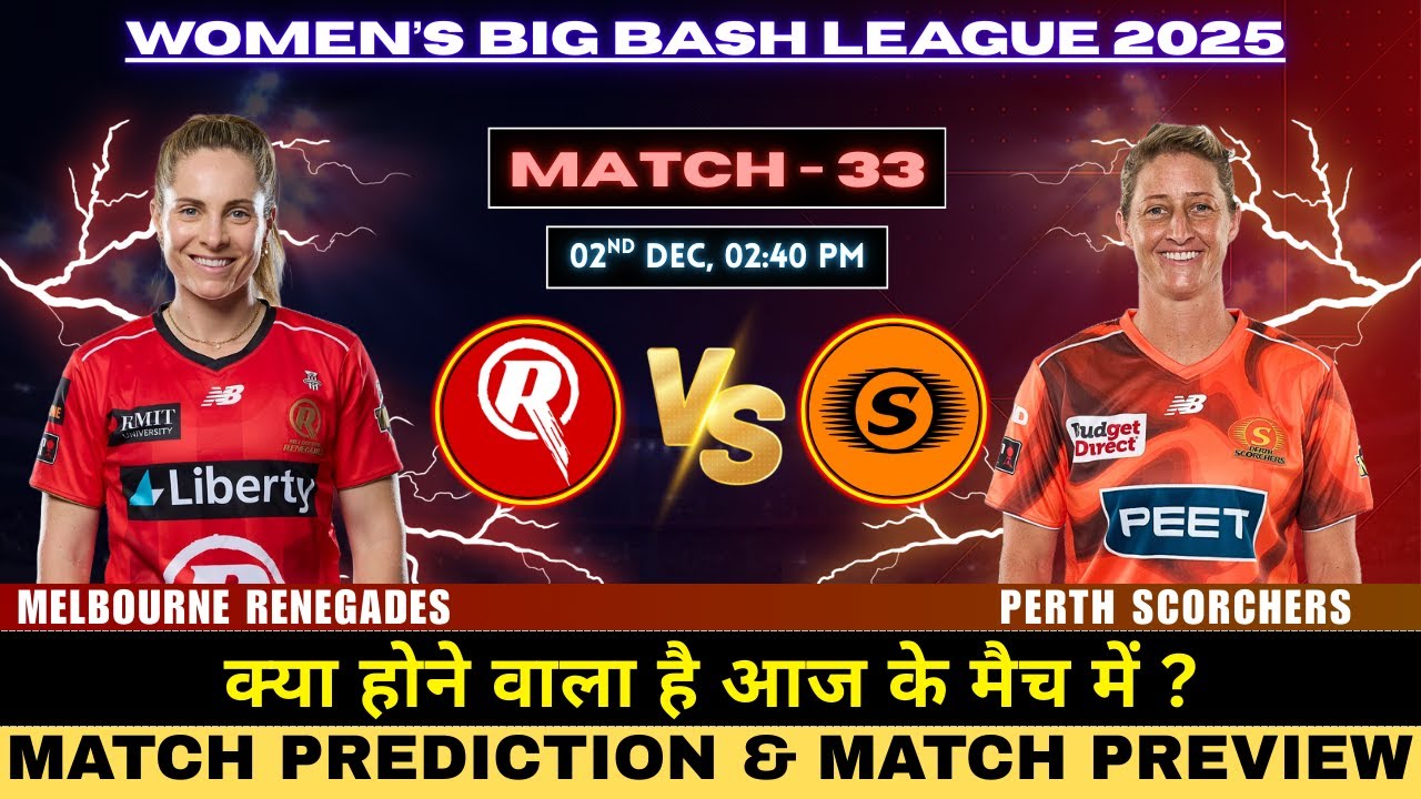 WBBL 2025 | Melbourne Renegade vs Perth Scorcher Match 33 Prediction | MLRW vs PRSW Match Prediction