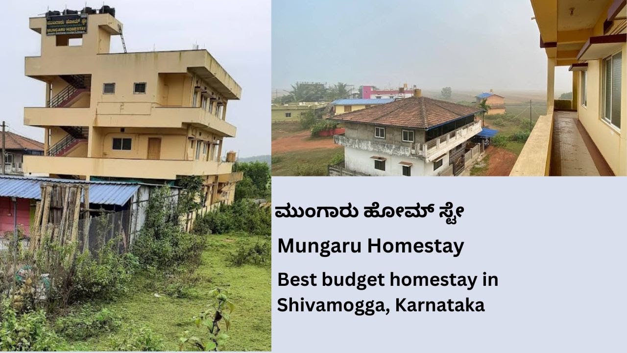 Mungaru Homestay - Best Budget  Homestay - Sagar - Talaguppa - ಮುಂಗಾರು ಹೋಮ್ ಸ್ಟೇ - Amazing  Views!