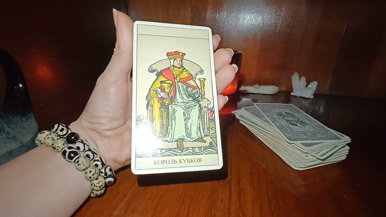 Таро прогноз на 27 февраля 💫 2026г.