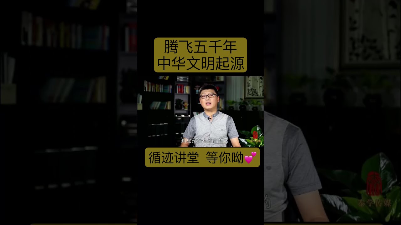 循迹讲堂lifeano Talk Youtube