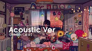 Best Japanese Song - Girlfriend【彼女】Acoustic Ver screenshot 3