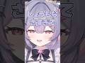 しょうもないAI動画を見るのにハマっていた魔王なのだ【魔王なのだ/切り抜き】#新人vtuber #切り抜き