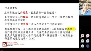 2025年三月份259讀書會