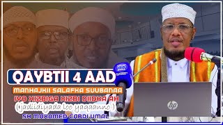 Qaybtii 4 Aad Farqiga U Dhaxeya Salafka Iyo Xisbiga Jadiidiya Sheikh Umal