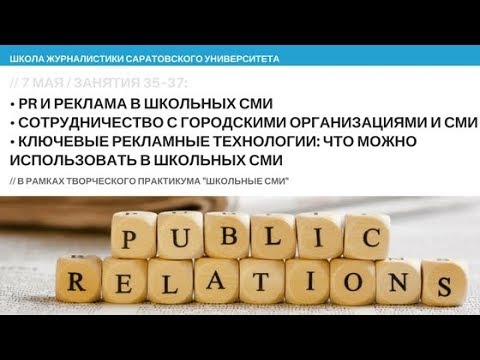 Воспользуйтесь текстом задания школы журналистики 1 часть