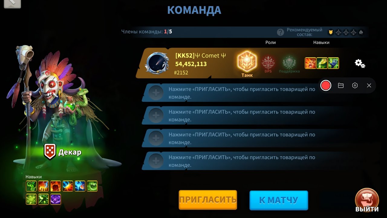 кто из вождей события керольский кризис. керольский кризис rise of kingdoms. кто из вождей события керольский кризис владеет магией ядов. кто из вождей события керольский кризис. Rise of kingdoms ивенты на золотые головы.