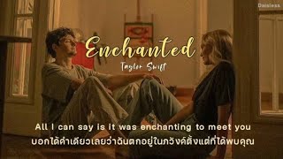 [THAISUB/แปลเพลง] Enchanted - (Taylor's Version)Taylor Swift