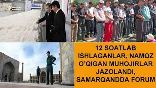 12 соатлаб ишлаганлар¸ намоз ўқиган муҳожирлар жазоланди