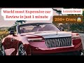 Rolls-royce Droptail❤️ World Most Expensive car😱