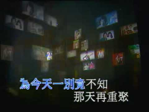 那天再重聚