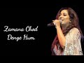 Agar Tum Mi Jao Lyrics | Shreya Ghoshal | Emraan Hashmi | Anu Malik | RB Lyrics Lover Mp3 Song