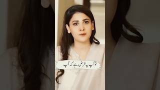 Agr mard honey k naty