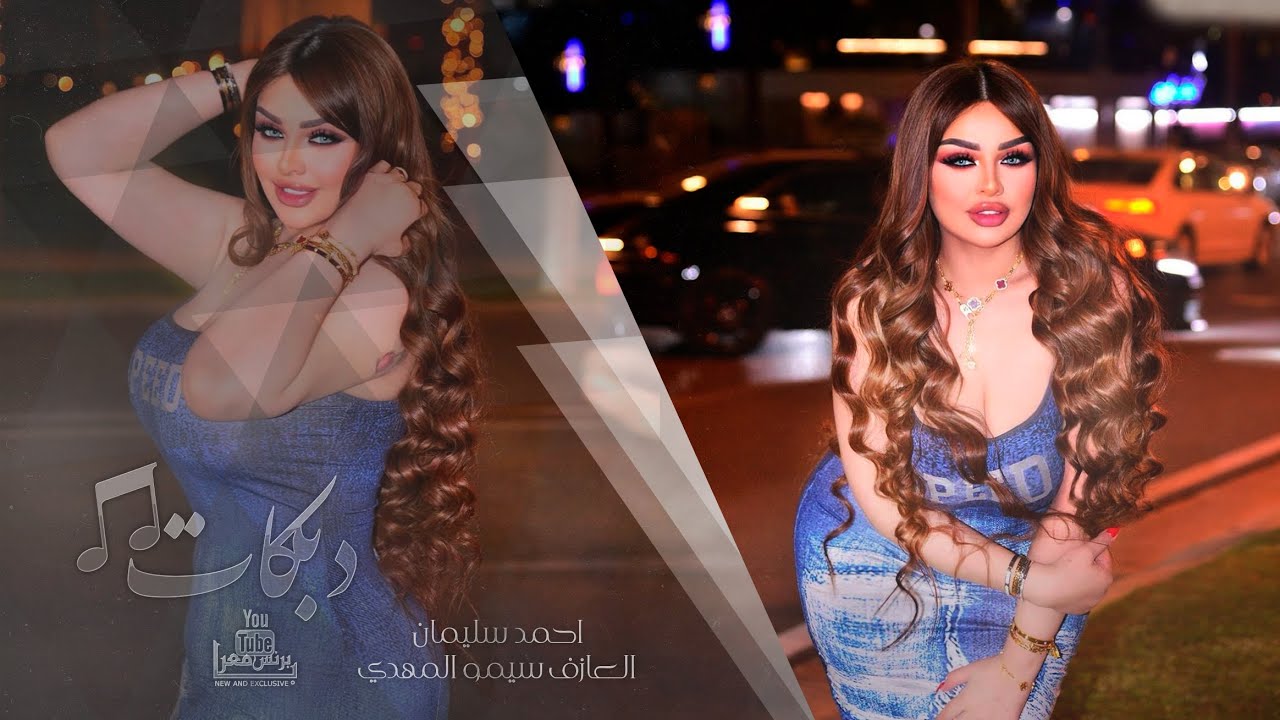 جتك جتك جتك - جتك تمشي تجرجر || احمد سليمان # طرب سلطنة 2024 .