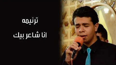 تحميل ترنيم فادي