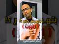 ما هي اعراض الجرب Scabies ما هي اعراض الجرب Scabies