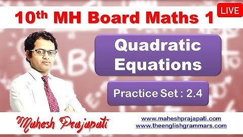 10th Maths 1 Practice Set 2.4 Quadratic Equations | 10th New Batches | Mahesh Sir