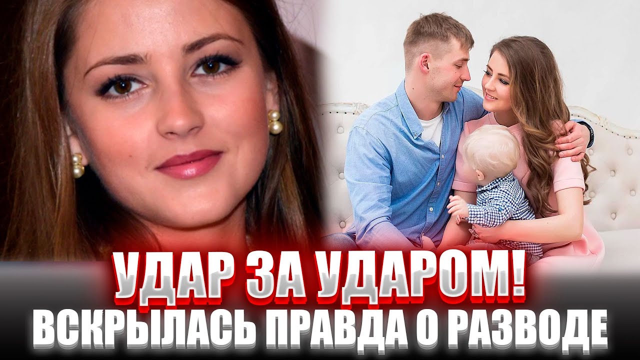 Тяжелая судьба Анны Михайловской: Развод, Сплетни и Одиночество / БОРОЛАСЬ ЗА СЫНА 2 ГОДА!