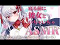 【Vtuber ASMR】彼女シチュエーションで睡眠のお手伝い💗/耳ふー/抱きしめ/耳かき/炭酸泡/ジェルボール/囁き...【睡眠導入/3dio】