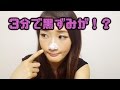 簡単スキンケア！3分で黒ずみ・毛穴が無くなる！