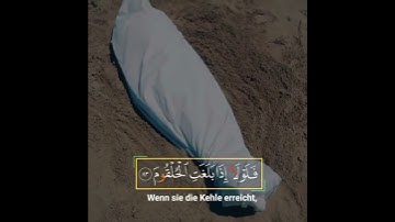 ارح سمعك||حاﻻت واتس اب قرآن#تﻻوة جميلة من سورة الواقعة القارئ اسﻻم صبحي《حاﻻت واتساب قرآن