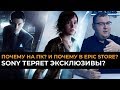 Почему Heavy Rain, Detroit: Become Human и Death Stranding выходят на ПК и в Epic Store