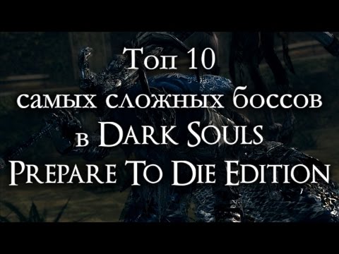 Video: Soluzione, Guida E Suggerimenti Di Dark Souls Per L'avventura Su PS4, Xbox One, PC E Switch