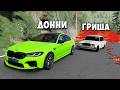 НОВАЯ КАРТА! ПОЛ ЭТО ЛАВА! ГОНИ ИЛИ УМРИ В BEAMNG DRIVE ! ЛАВА ПРИБЛИЖАЕТСЯ Бименджи Драйв