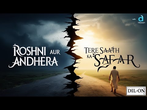 Roshni Aur Andhera Tere Saath Ka Safar :18AT 8 RD0820 - YouTube