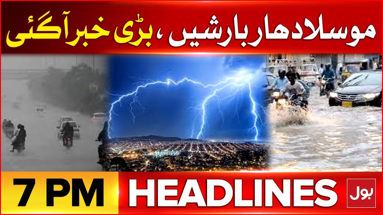 Rainfall in Pakistan | Weather updates | BOL News Headlines At 7 PM ...