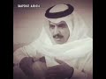 أحمد بن عبدالعزيز البوعينين الفراق الفراق طفل كلمة احباب شعر قصيد احمد البوعينين 952 أحمد بن عبدالعزيز البوعينين الفراق الفراق طفل كلمة احباب شعر قصيد احمد البوعينين 952