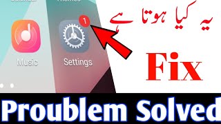 Mobile Software Update Krena se Kya hote Hain screenshot 5