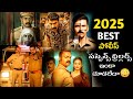 2025 BEST POLICE SUSPENSE THRILLER MOVIES 😱// KBR MOVIE REVIEW