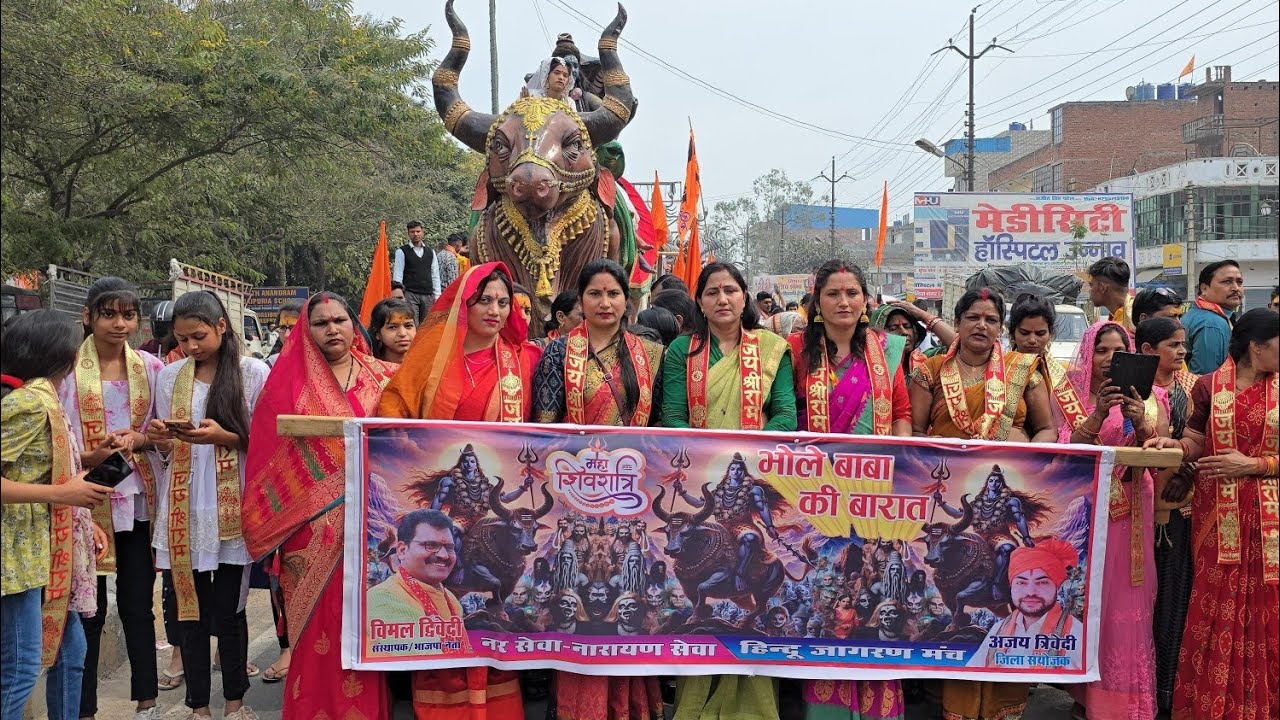 महाशिवरात्रि झांकी उन्नाव बाबा शिव की बारात।। एक झलक 