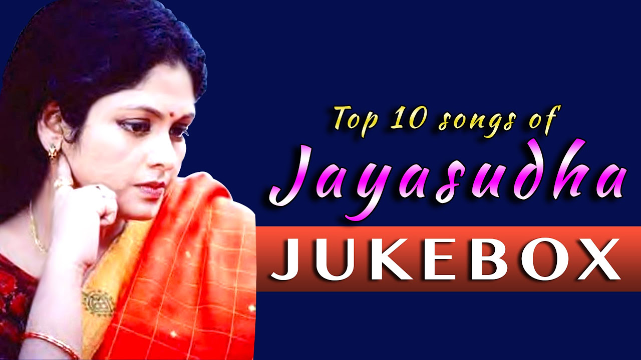 Top 10 songs of Jayasudha  Telugu Movie Audio Jukebox