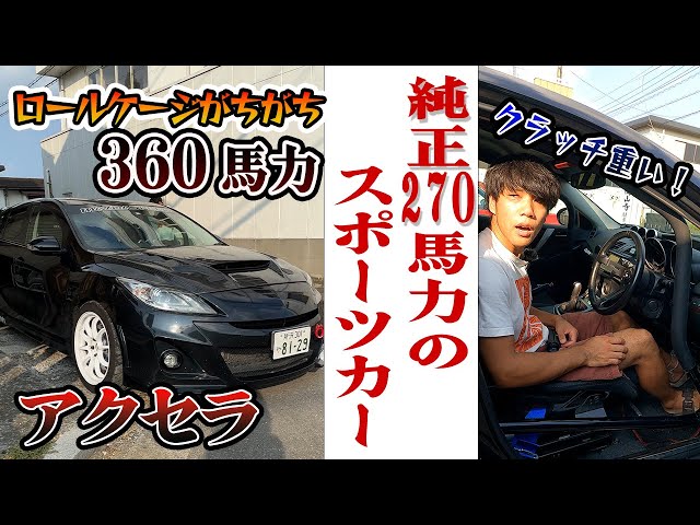 Vertical video] 270 horsepower, the recommended sports car