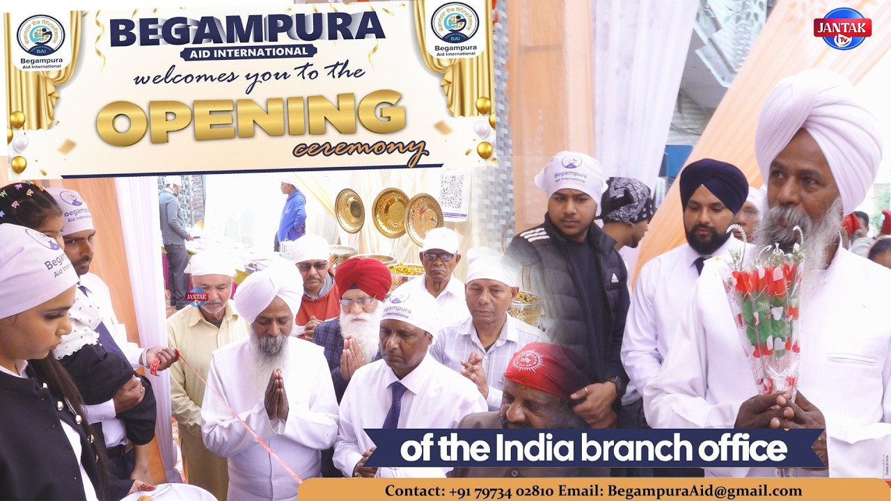 Begampura Aid International Opening Ceremony India Branch Office Sham Nagar, Phagwara ਵਿਖੇ ਕੀਤੀ ਗਈ