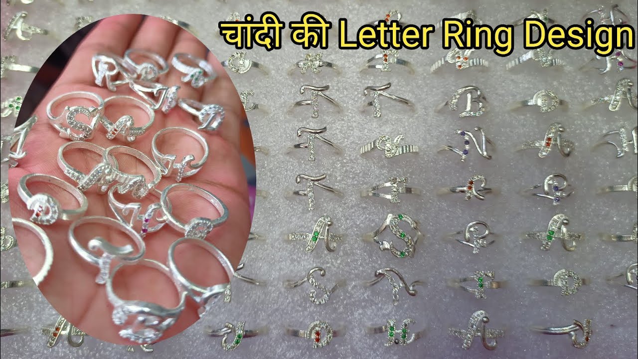 Letter Ring Design ✨💍Silver Ring Design For Girl // चांदी की अंगूठी की डिजाइन //