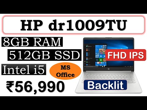 8GB RAM + 512GB SSD | MS Office | 14-Inch Intel i5 Laptop | #HP dr1009TU | Backlit | IPS