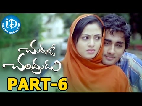 Chukkallo Chandrudu Full